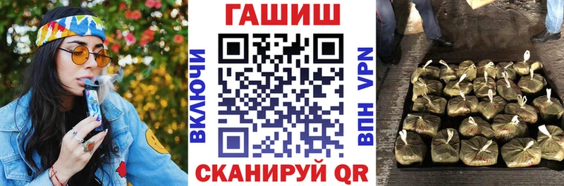 Все наркотики Вышний Волочёк Кокаин  Меф мяу мяу  Вейп ТГК  Бошки Шишки 
