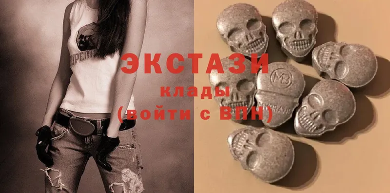 купить закладку  Вышний Волочёк  Ecstasy VHQ 