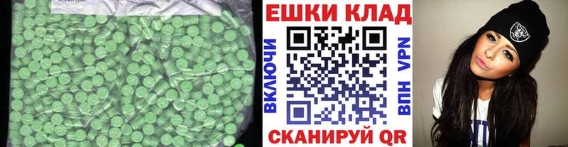 гидра зеркало  где купить наркотик  Вышний Волочёк  Экстази 280мг 
