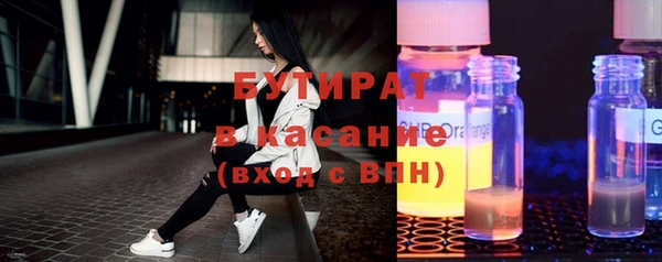 соль ск Лихославль
