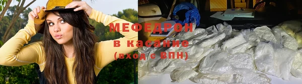 амф Магас