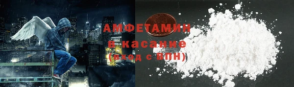 соль ск Лихославль