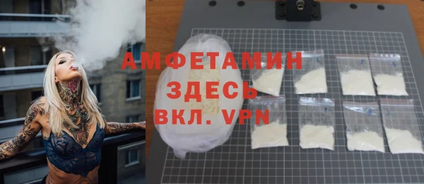 соль ск Лихославль