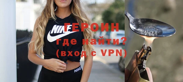 кокаин перу Лиски
