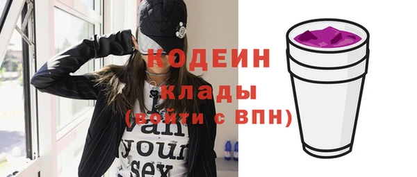 кокаин перу Лиски