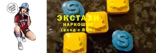 амф Магас