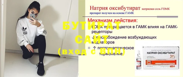 mdpv Магадан