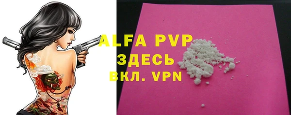 mdpv Магадан