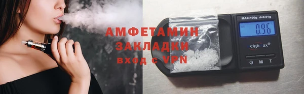 соль ск Лихославль