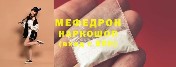 mdpv Магадан