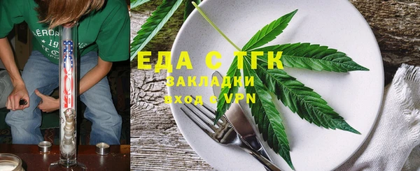 амф Магас