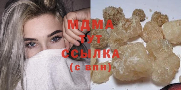 соль ск Лихославль