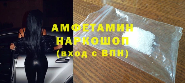соль ск Лихославль