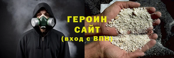 соль ск Лихославль