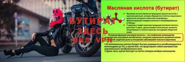 прущая мука Липки