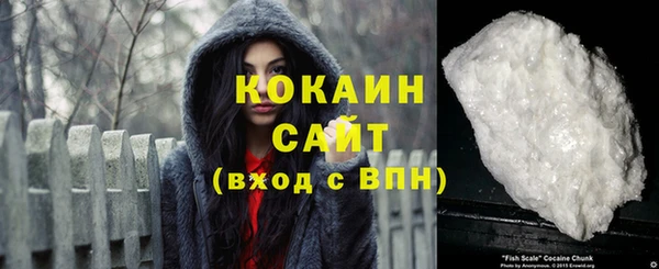 кокаин перу Лиски