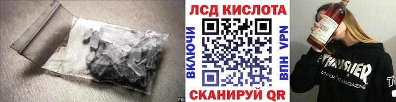 LSD-25 экстази ecstasy  даркнет какой сайт  Вышний Волочёк 