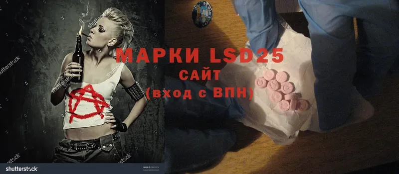 Лсд 25 экстази ecstasy  Вышний Волочёк 