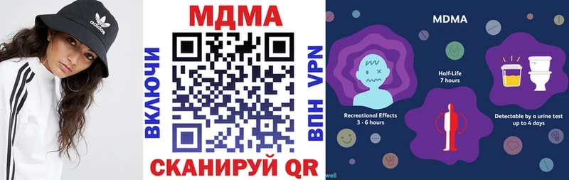 МДМА crystal Вышний Волочёк