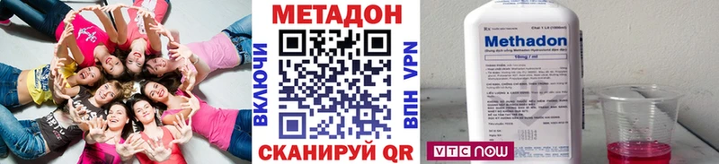 где купить наркоту  маркетплейс наркотические препараты  МЕТАДОН кристалл  Вышний Волочёк 