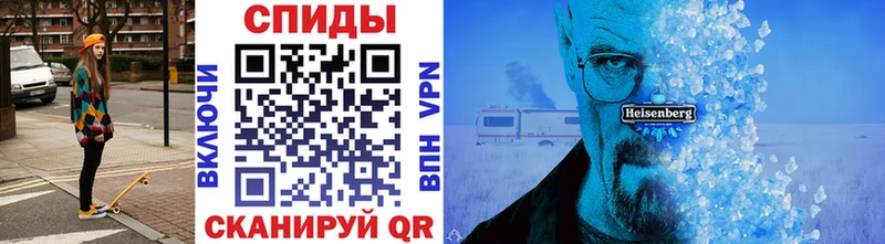 Первитин кристалл  как найти   Вышний Волочёк 