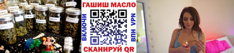 МЕГА ТОР наркотики Вышний Волочёк ТГК Wax
