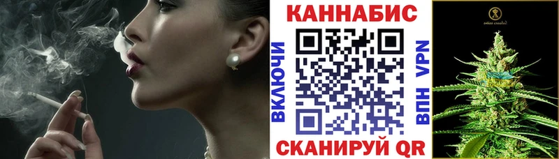 Бошки марихуана конопля  где найти наркотики  Вышний Волочёк 